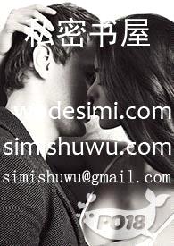 老实人（1v1 H）